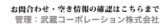 連絡先:000-0000-0000